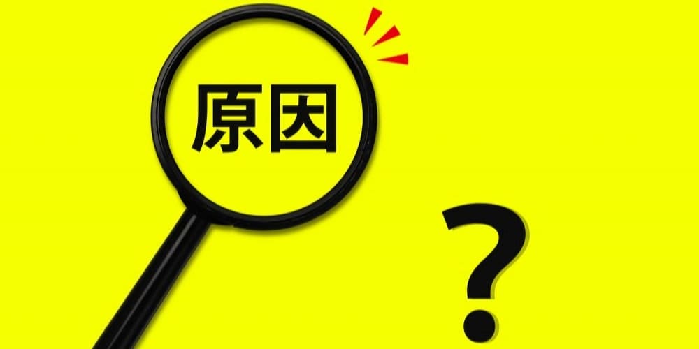 大学生の生理不順の主な原因は?