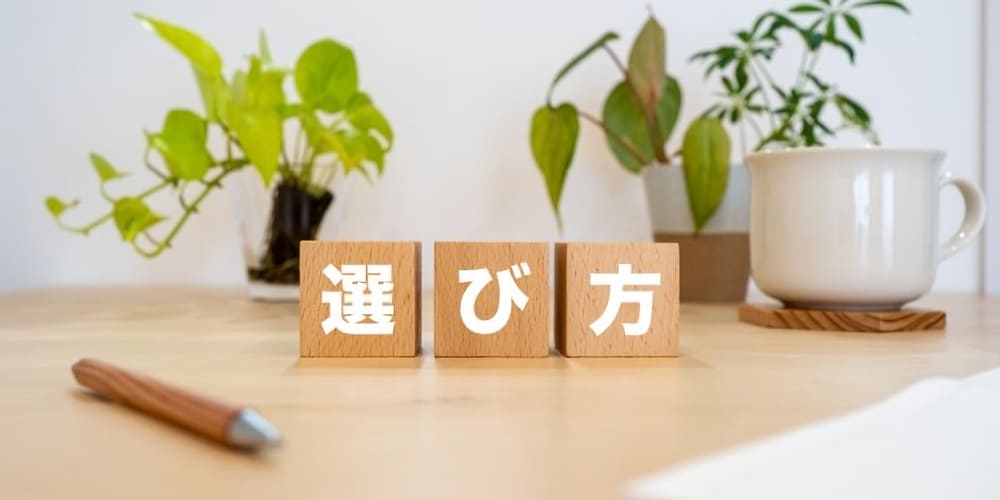 中学生向け!生理管理アプリの選び方