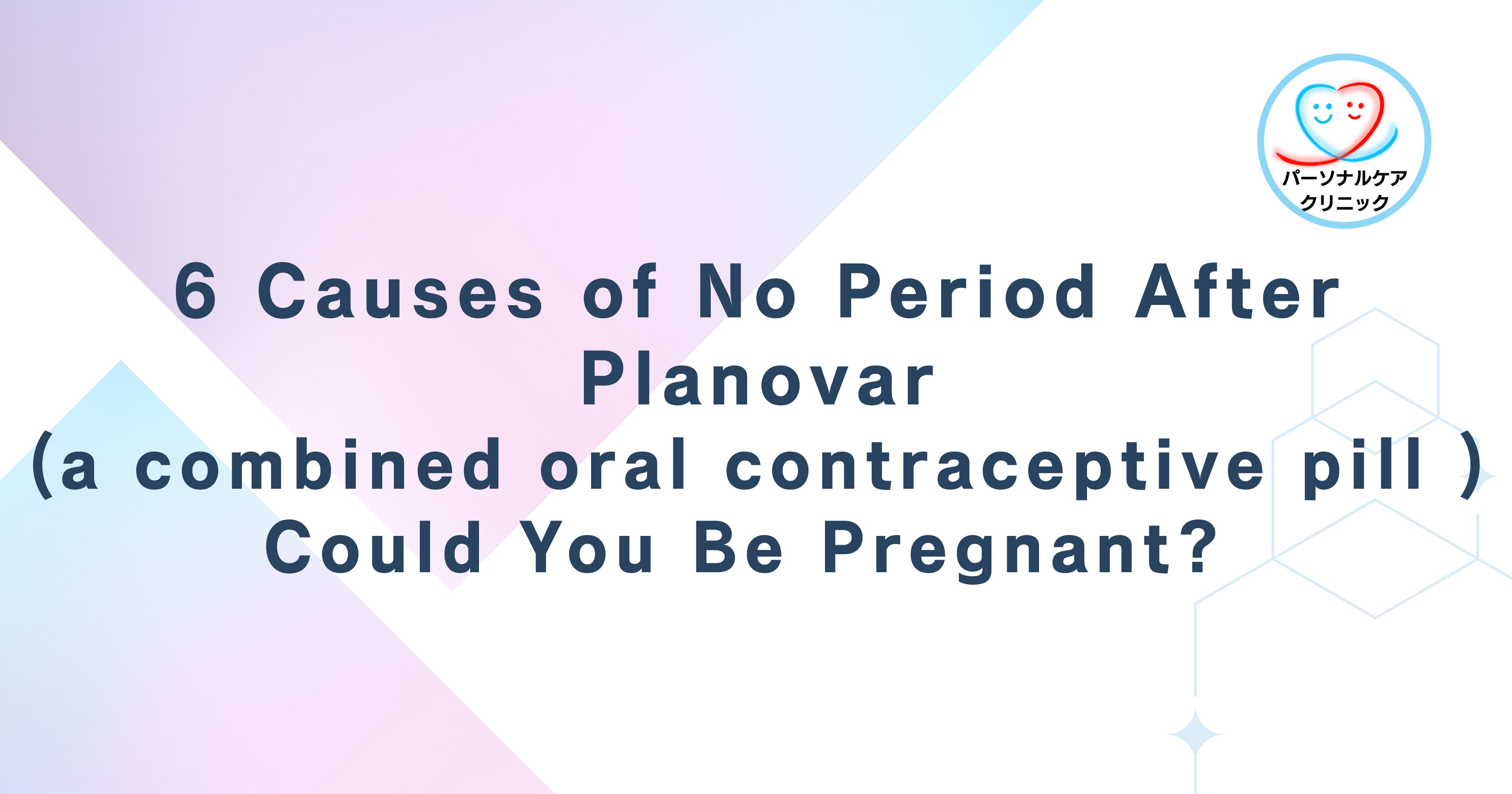 6 Causes of No Period After  Planovar(a combined oral contraceptive pill ) & Solutions: Could You Be Pregnant?