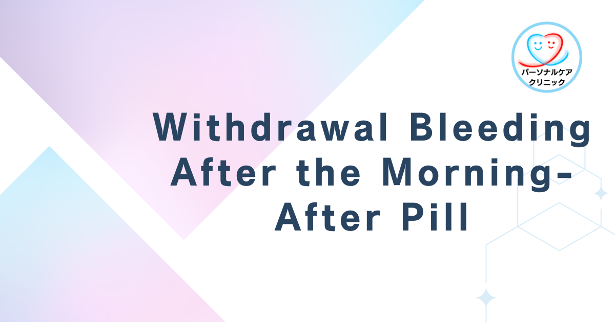 Withdrawal Bleeding After the Morning-After Pill