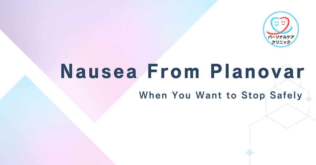 Nausea From Planovar: When You Want to Stop Safely