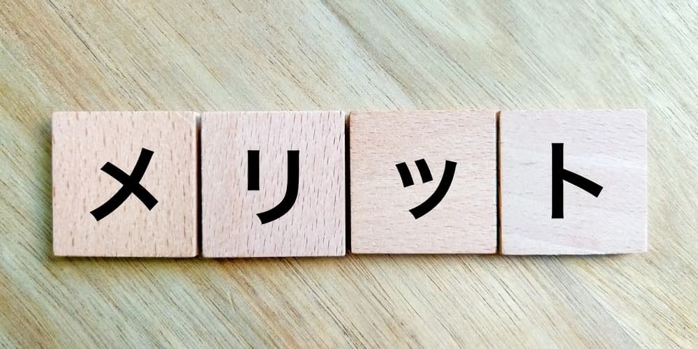 低用量ピルでPMS治療をする3つのメリット