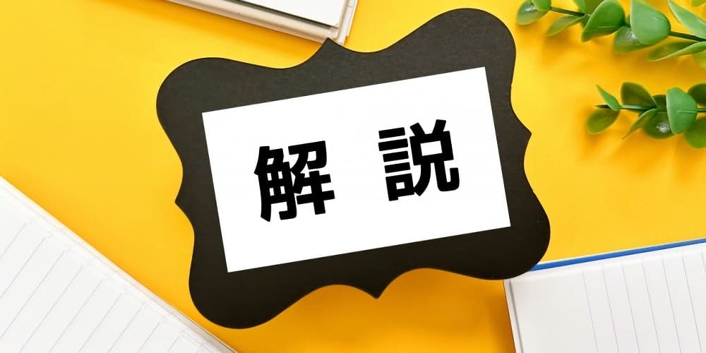 病院を受診するタイミングは？4つの症状別に解説