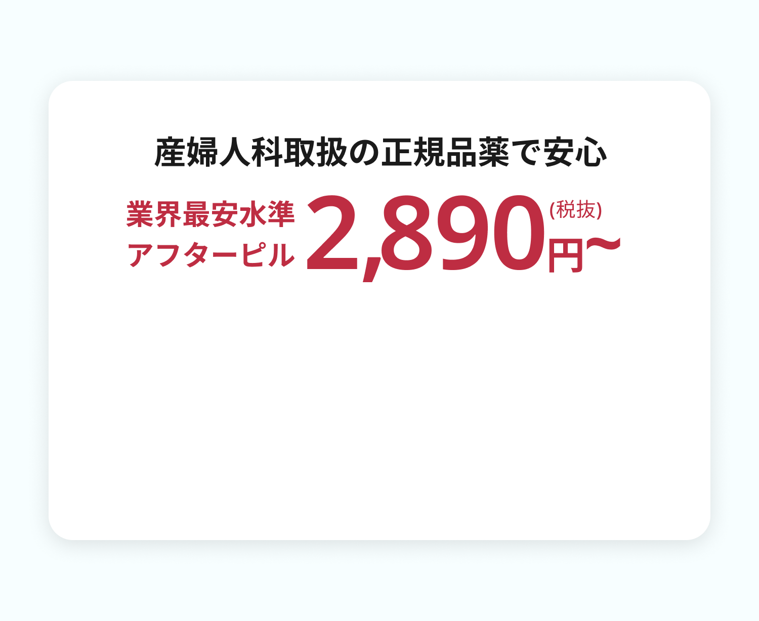 背景画像