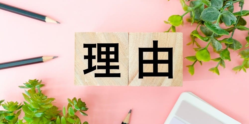 120時間以内に服用できなくても医師に相談すべき3つの理由
