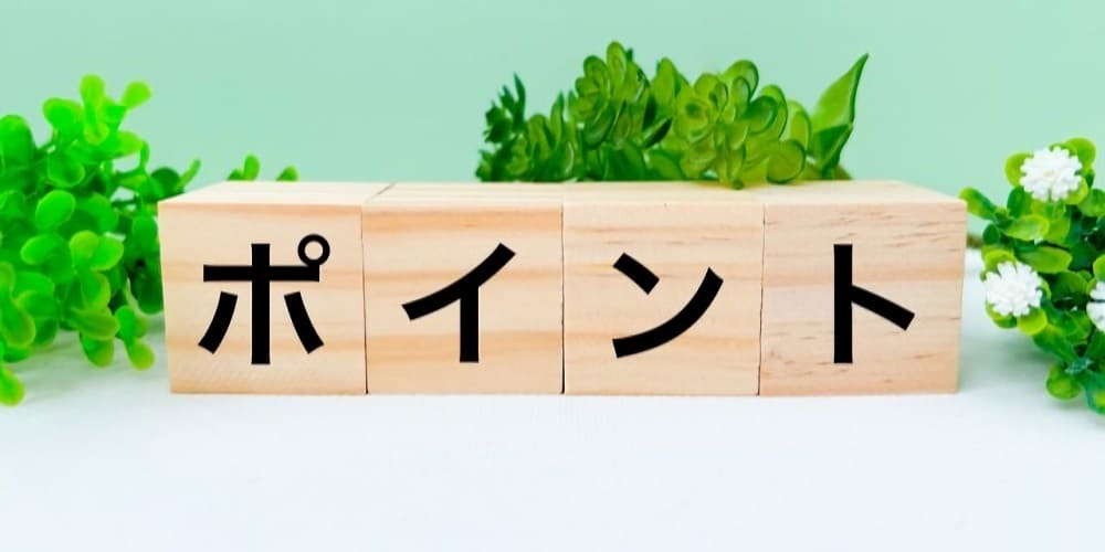 アフターピル「ノルレボ」の飲み方における5つのポイント