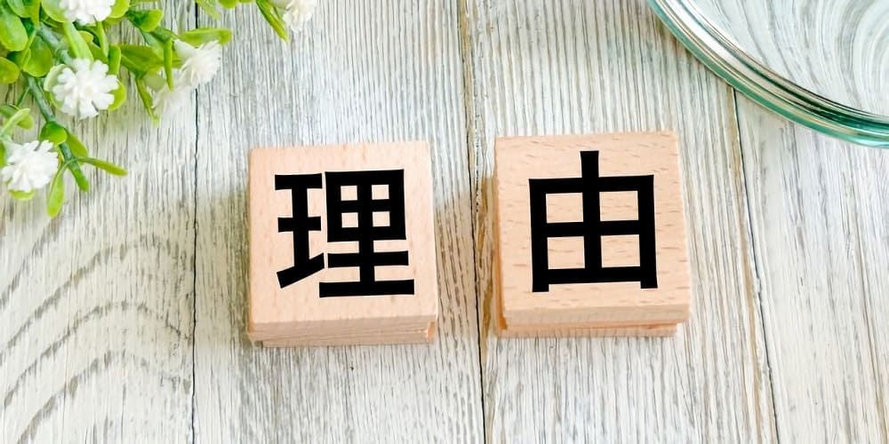 生理中の中出しで妊娠してしまう3つの理由