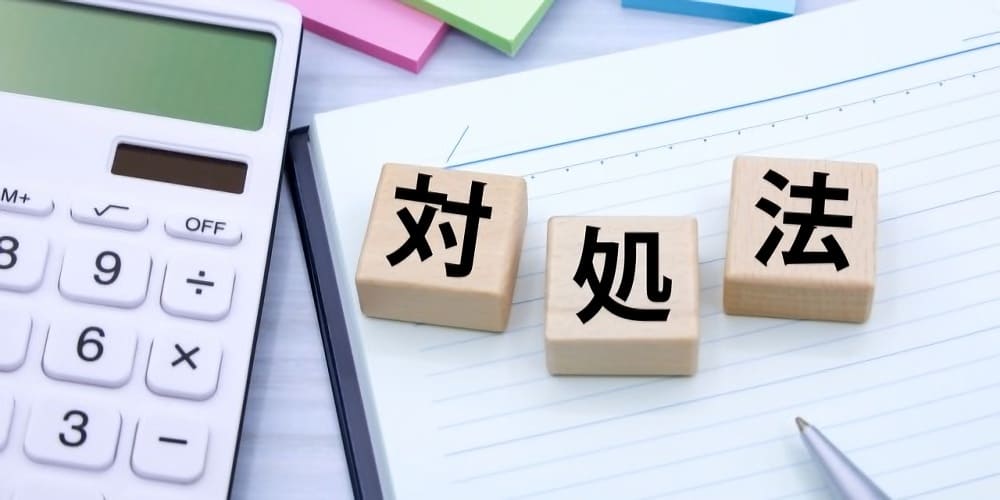 マドンナの副作用が出た際の正しい対処法は?症状別に解説