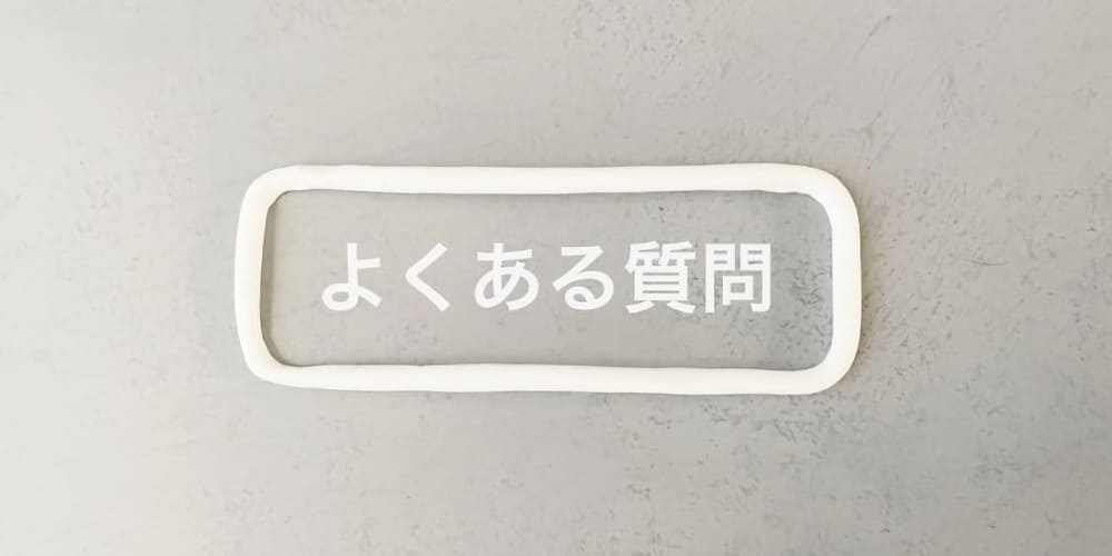 レボノルゲストレルに関するよくある質問