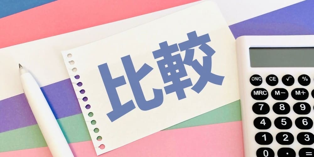 レソエル72とノルレボは何が違う？一覧表で比較表