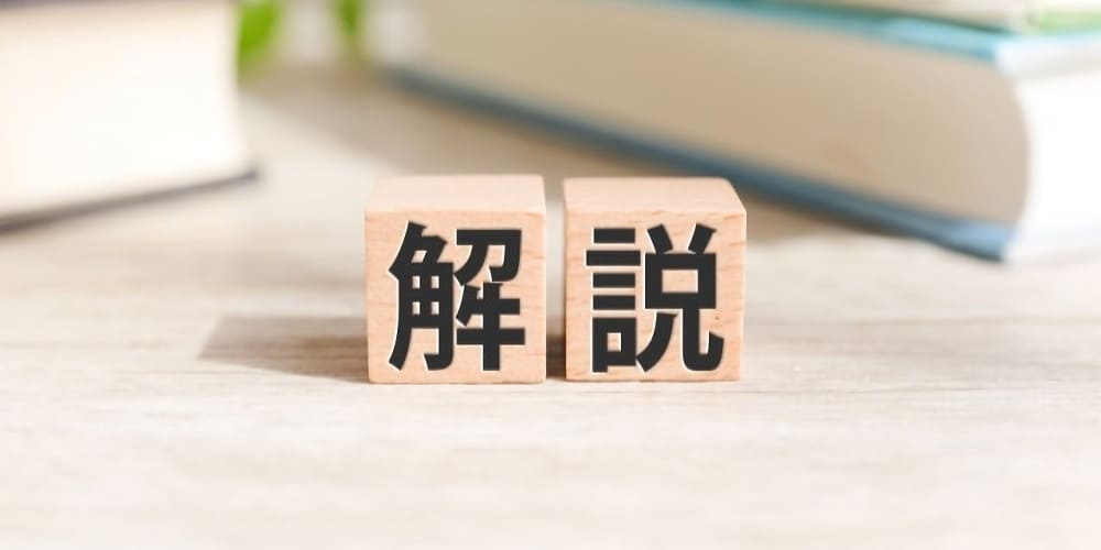 レソエル72の副作用への正しい対処法とは？症状別に解説