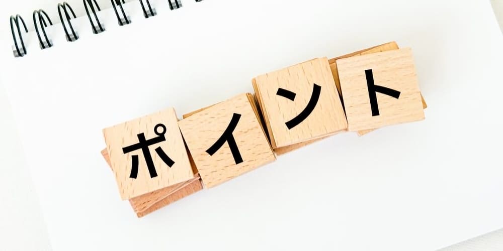 レソエル72の効果を高めるための3つのポイント