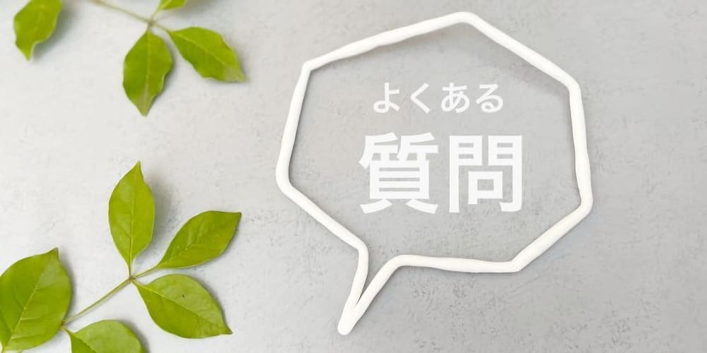 レソエル72とノルレボの違いに関するよくある質問