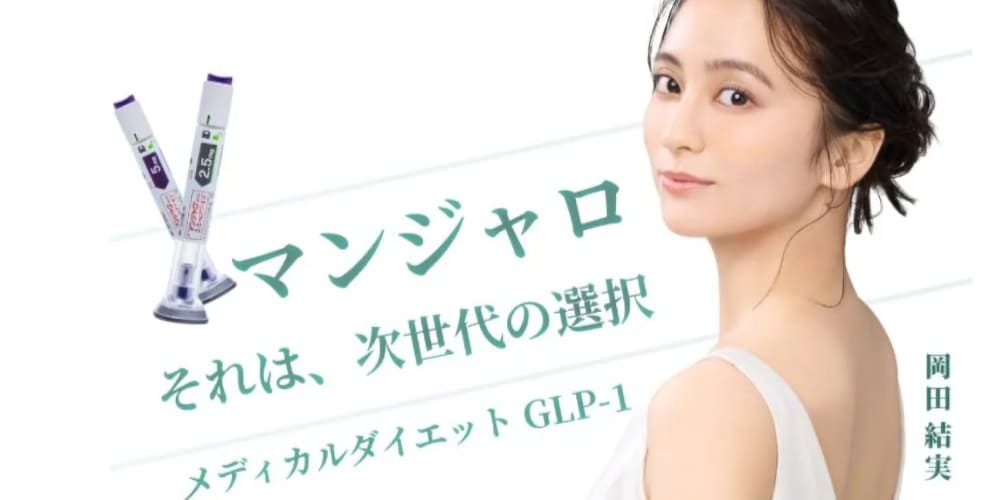 パーソナルケアクリニック｜初回限定のお試しセットあり