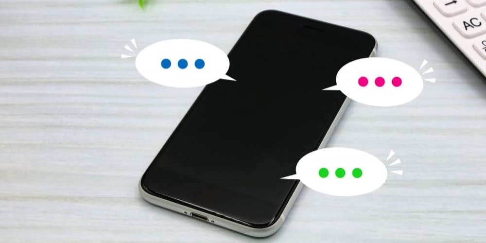 スマルナを実際に利用した人の悪い口コミ・評判を調査