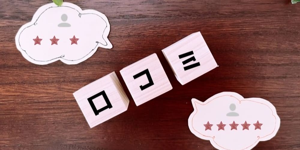 スマルナは怪しいという口コミは本当？安全なサービスか調査